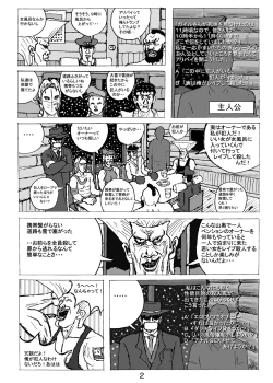 Page 24 of Dragon Queen's 5