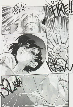 Page 10 of Ami-chan's Daily Suffering Vol. 01