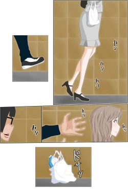 Page 2 of Kinjo no ObaHitozuma OL 34