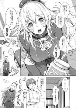 Page 5 of Suki Suki Atago Onee-chan!!