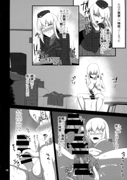 Page 14 of Kore ga Nishizumi-ryuu!?