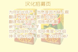 Page 28 of Chimametai no Otoile Jijou