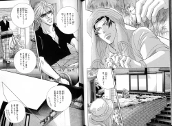 Page 123 of B-BOY LUV 16 アオカン特集