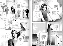 Page 14 of B-BOY LUV 16 アオカン特集