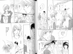 Page 49 of B-BOY LUV 16 アオカン特集