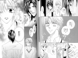 Page 62 of B-BOY LUV 16 アオカン特集