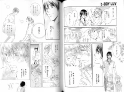 Page 74 of B-BOY LUV 16 アオカン特集