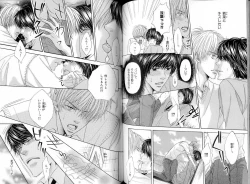 Page 91 of B-BOY LUV 16 アオカン特集