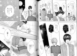 Page 94 of B-BOY LUV 16 アオカン特集