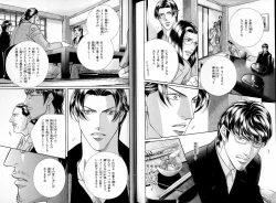 Page 124 of B-BOY LUV 17 医者特集