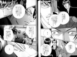 Page 125 of B-BOY LUV 17 医者特集