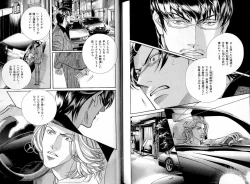 Page 126 of B-BOY LUV 17 医者特集