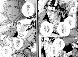 Page 129 of B-BOY LUV 17 医者特集