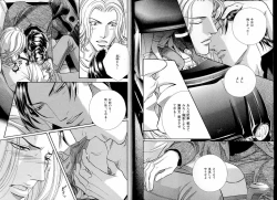 Page 132 of B-BOY LUV 17 医者特集