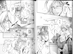 Page 27 of B-BOY LUV 17 医者特集