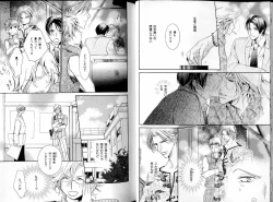 Page 29 of B-BOY LUV 17 医者特集