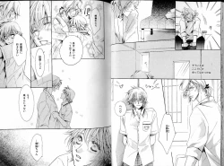 Page 33 of B-BOY LUV 17 医者特集