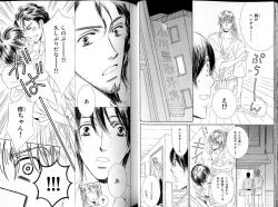 Page 41 of B-BOY LUV 17 医者特集