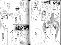 Page 50 of B-BOY LUV 17 医者特集