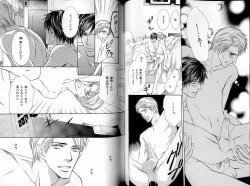 Page 68 of B-BOY LUV 17 医者特集