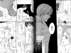 Page 70 of B-BOY LUV 17 医者特集