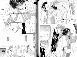 Page 90 of B-BOY LUV 17 医者特集