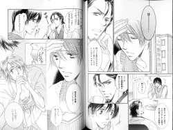 Page 104 of B-BOY LUV 18 下克上特集