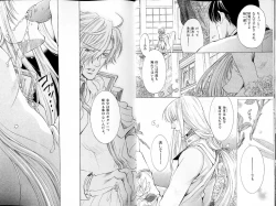 Page 10 of B-BOY LUV 18 下克上特集