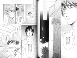 Page 112 of B-BOY LUV 18 下克上特集