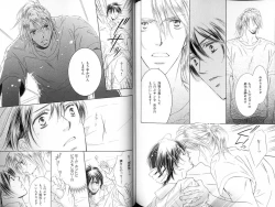 Page 115 of B-BOY LUV 18 下克上特集