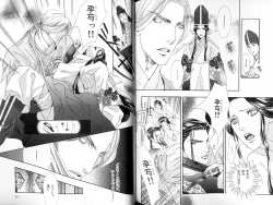 Page 129 of B-BOY LUV 18 下克上特集