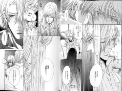 Page 12 of B-BOY LUV 18 下克上特集