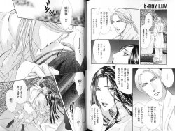 Page 130 of B-BOY LUV 18 下克上特集