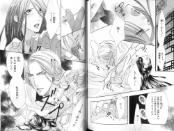 Page 133 of B-BOY LUV 18 下克上特集