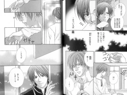 Page 140 of B-BOY LUV 18 下克上特集