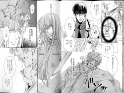 Page 15 of B-BOY LUV 18 下克上特集