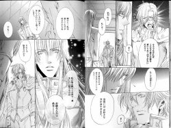 Page 16 of B-BOY LUV 18 下克上特集