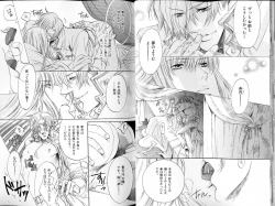 Page 19 of B-BOY LUV 18 下克上特集