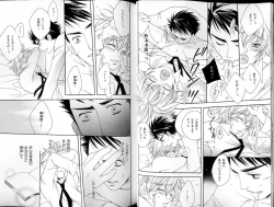 Page 33 of B-BOY LUV 18 下克上特集