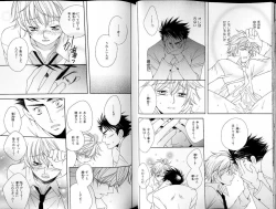 Page 34 of B-BOY LUV 18 下克上特集