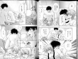 Page 48 of B-BOY LUV 18 下克上特集