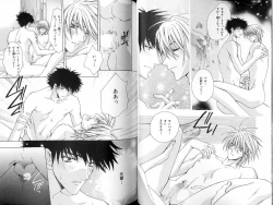 Page 50 of B-BOY LUV 18 下克上特集