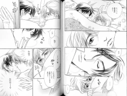 Page 81 of B-BOY LUV 18 下克上特集