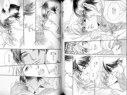 Page 83 of B-BOY LUV 18 下克上特集