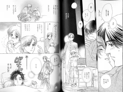 Page 86 of B-BOY LUV 18 下克上特集