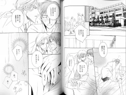 Page 88 of B-BOY LUV 18 下克上特集