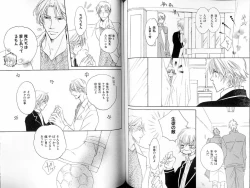 Page 89 of B-BOY LUV 18 下克上特集