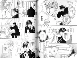 Page 91 of B-BOY LUV 18 下克上特集