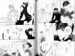 Page 92 of B-BOY LUV 18 下克上特集