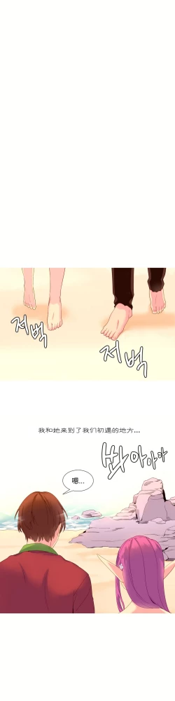 Page 207 of 我统治的世界Ch.1-12
